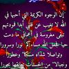 sufiyaoro2