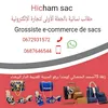 les sacs en gros hicham