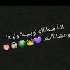 lolymohamed338