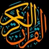 quran_8_88