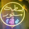 bas6a_store