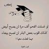 shimaaelsayed343