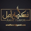 amalflavor_1