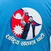 RSP 🔔 समर्थक