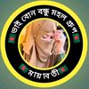 r.s.shilpy.7001