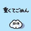konekonemochimochi