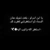 i_al3tebe