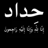 ifkfmwmc