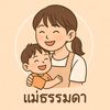 baanmae.diary