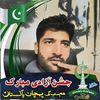 aikajnabi
