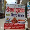 roshanshah793