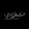 alhashemi5150
