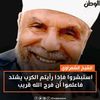 ikramishalaby