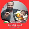 khaledmohmed1672