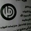 abrahimbob2