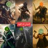 اشرفرشاد0