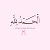rahmaaldabg
