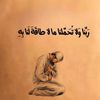 linamouad123