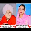 rinkdhillon