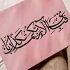 muqaddasqueen07
