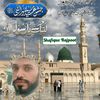 shafique3455