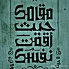 samih.amoudi