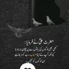azlansahab1