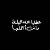 alnooory222