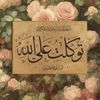 ghadaawad5