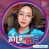 leang_1992