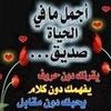 chouaibdjelloul