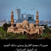 asheeqjubail