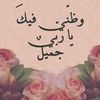 hanansaid23