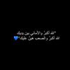 zahraaljraat19