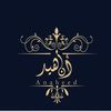 منسقين حفلات الطائف
