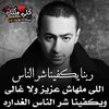 waleedsaifabumari