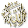 muhamad.raswlallah