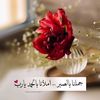 huda.haya.jana3