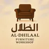 al_dhilaal