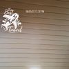 tashawhite45