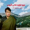 gujjar_mansehry_ala