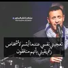 hamdoulah013