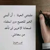 hasan_goran2233