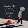 alhetar.towfig