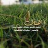 Abdullah