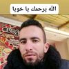 mustafamahjoub3