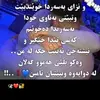 parwa_khoshnaw