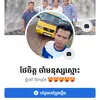 serey337