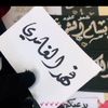 fahadalghamdi99