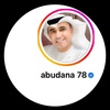 🇦🇪abudana78 بودانه